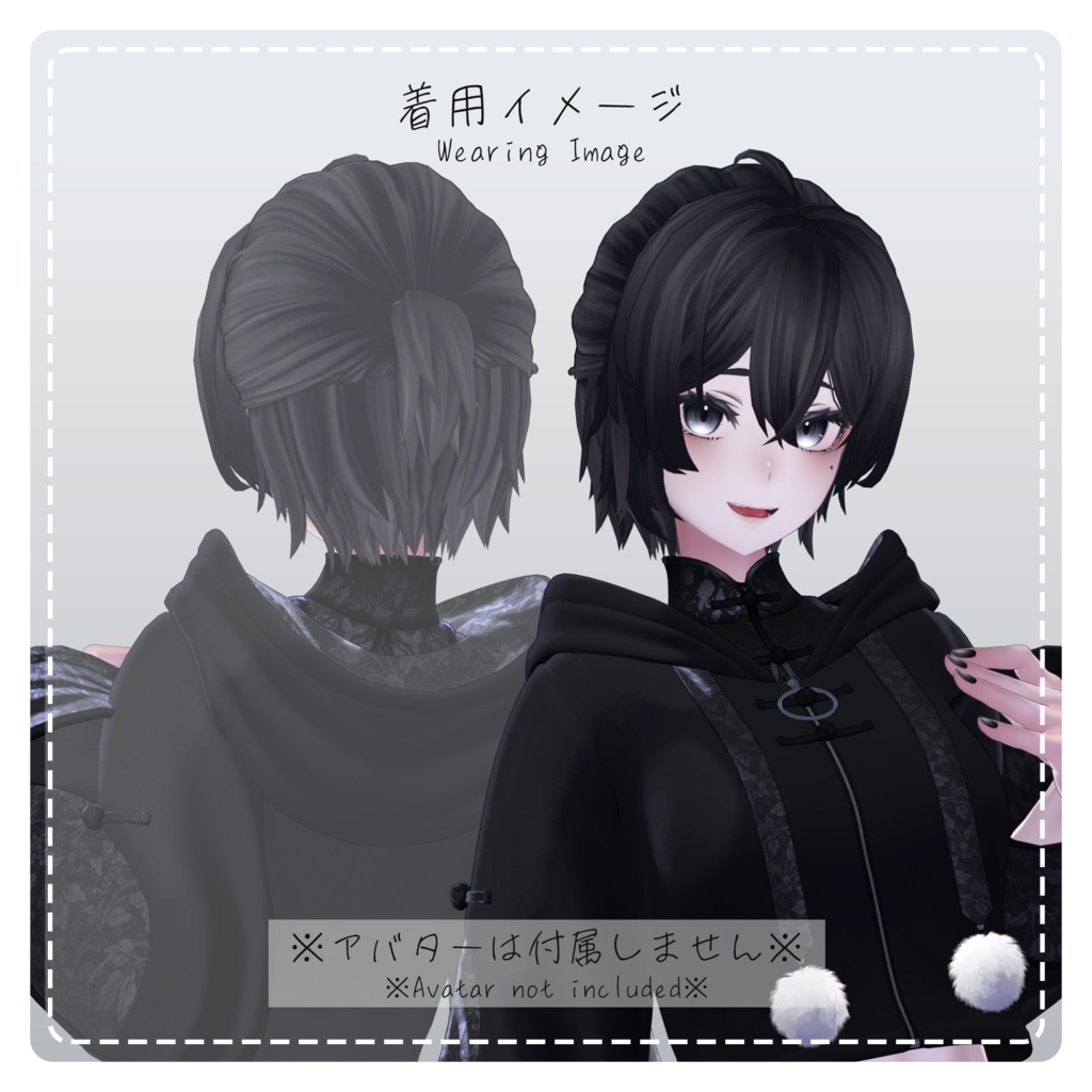 【VRChat想定】アシメハーフアップヘア/AsymmetricalHalf-upHair【PB対応】