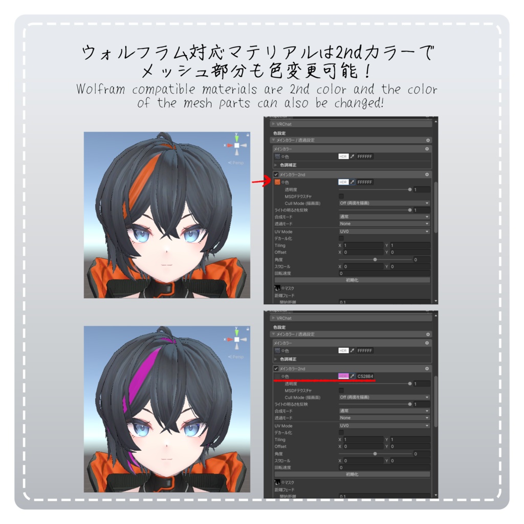 【VRChat想定】アシメハーフアップヘア/AsymmetricalHalf-upHair【PB対応】
