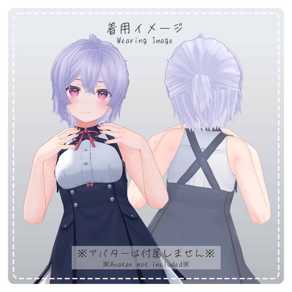 【VRChat想定】アシメハーフアップヘア/AsymmetricalHalf-upHair【PB対応】