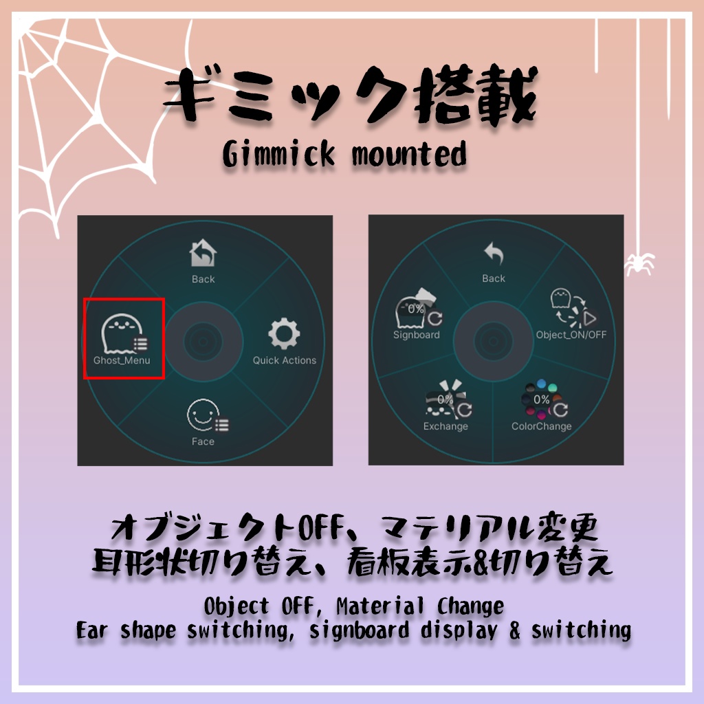 【VRChat想定】ぷにぷにおばけ【PB対応、アニメーション付き】