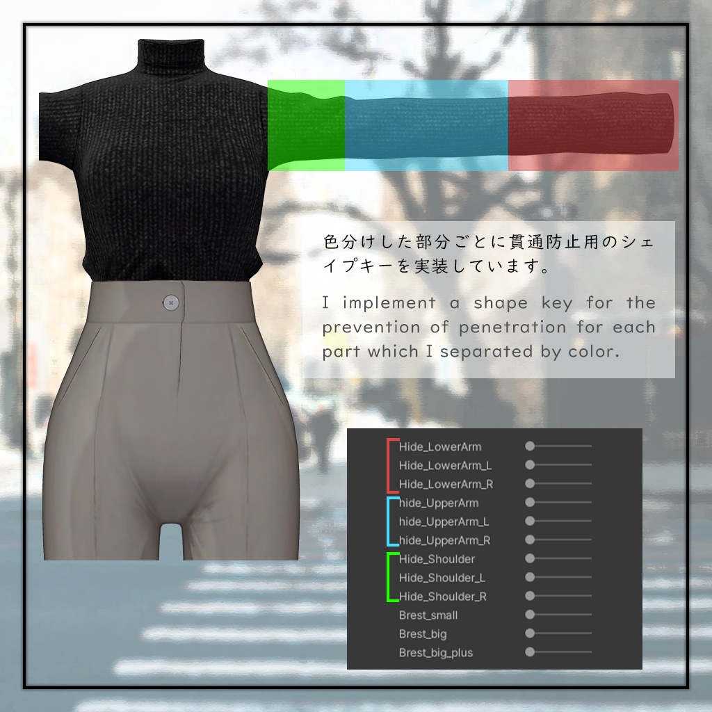 【VRChat想定】SimpleWinterStyle【透羽&マヌカ対応】