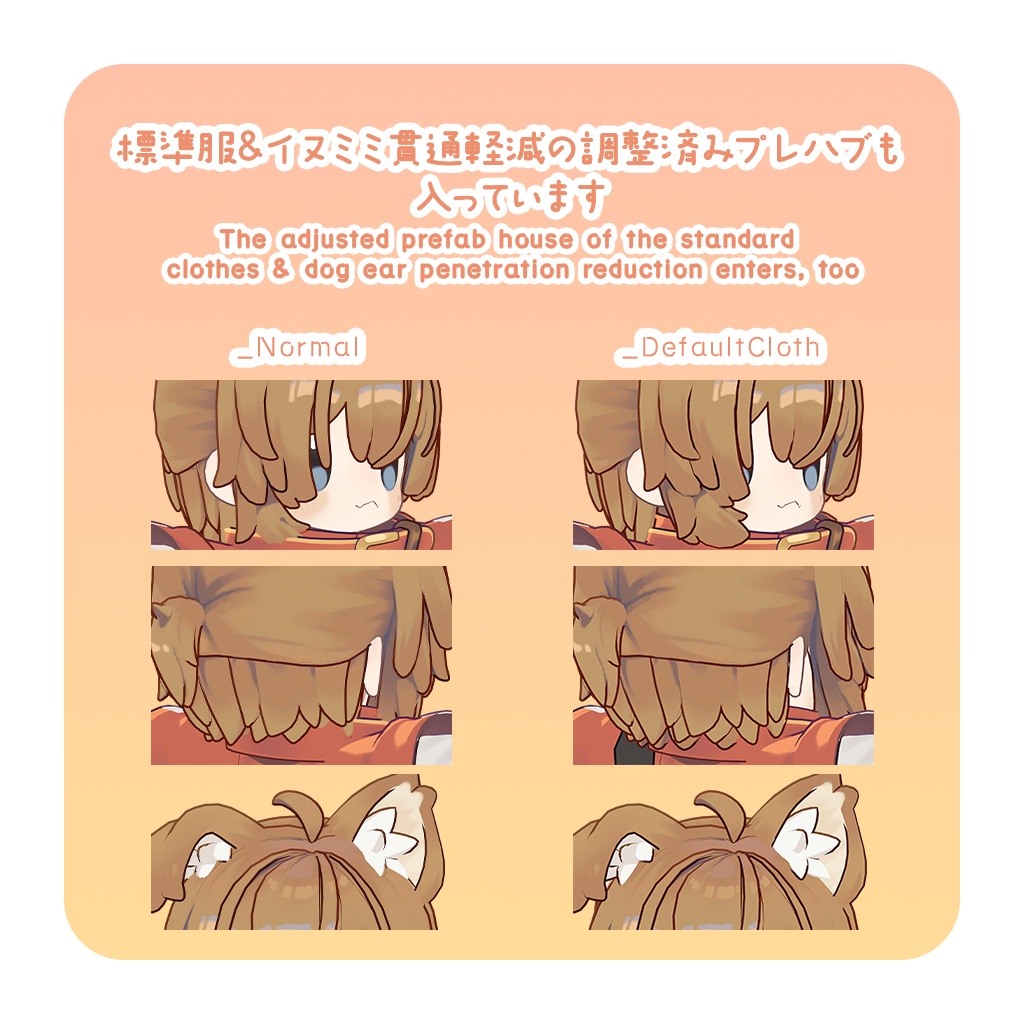 【VRChat想定】まめひなた・キプフェル対応版あしめはーふあっぷへあ/AsymmetricalHalf-upHair Ver.Mamehinata&Kipfel