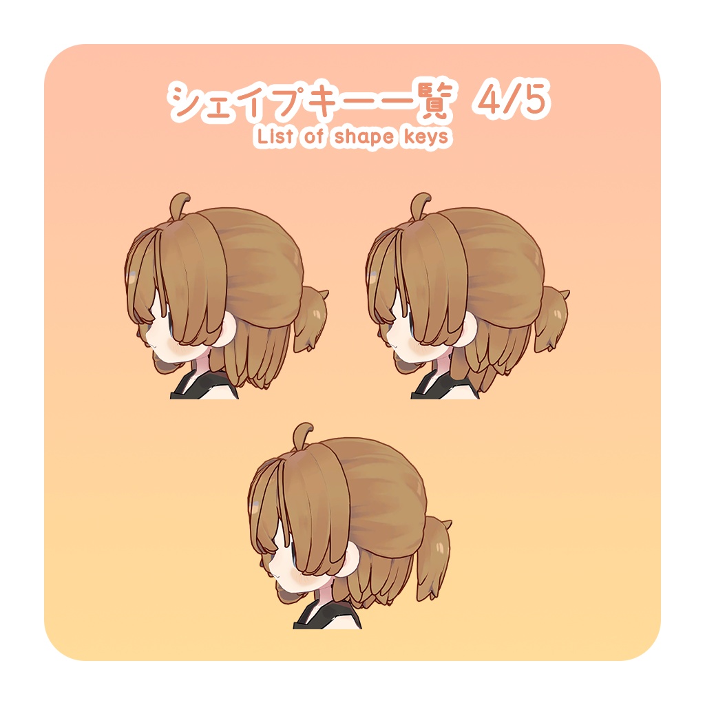 【VRChat想定】まめひなた・キプフェル対応版あしめはーふあっぷへあ/AsymmetricalHalf-upHair Ver.Mamehinata&Kipfel