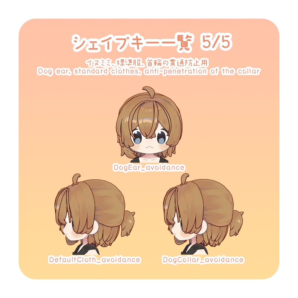 【VRChat想定】まめひなた・キプフェル対応版あしめはーふあっぷへあ/AsymmetricalHalf-upHair Ver.Mamehinata&Kipfel