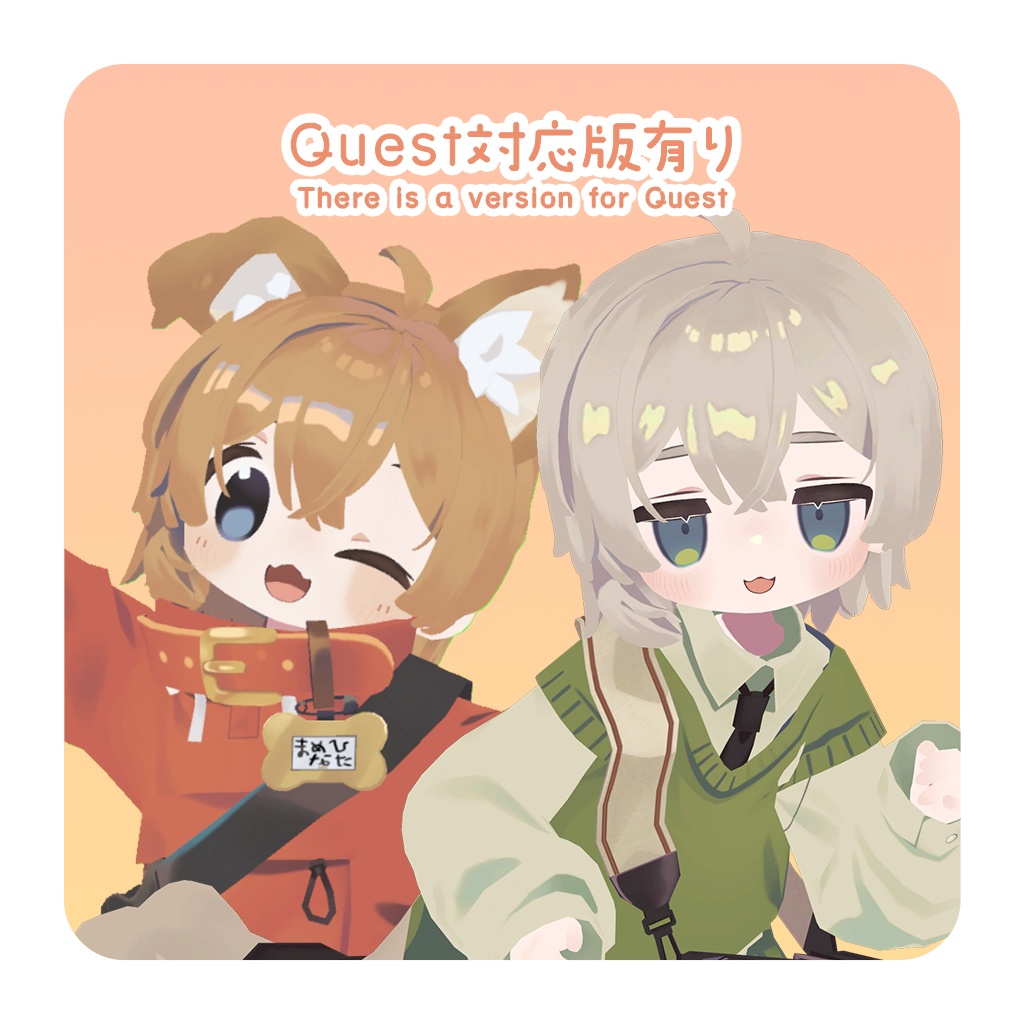 【VRChat想定】まめひなた・キプフェル対応版あしめはーふあっぷへあ/AsymmetricalHalf-upHair Ver.Mamehinata&Kipfel