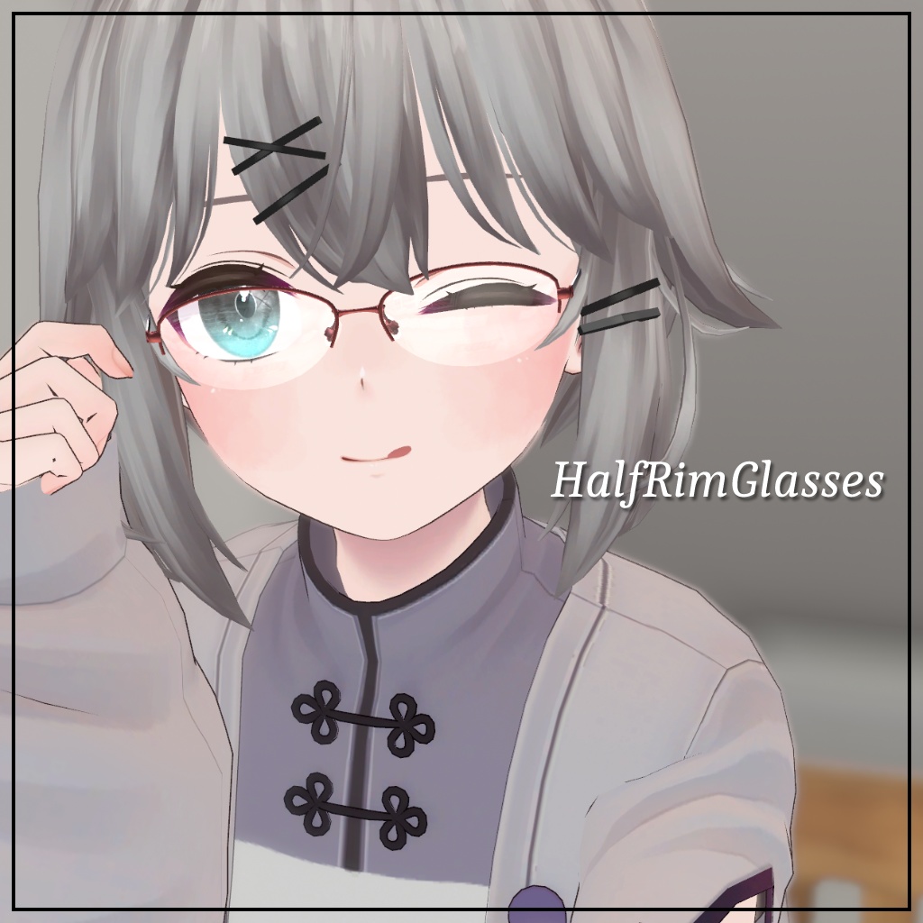 【VRChat想定】ハーフリムメガネ/HalfRimGlasses【4アバター対応】