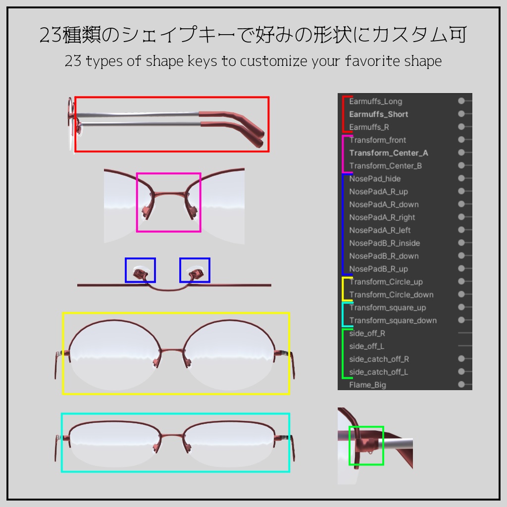 【VRChat想定】ハーフリムメガネ/HalfRimGlasses【4アバター対応】
