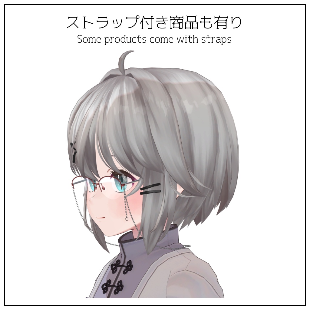 【VRChat想定】ハーフリムメガネ/HalfRimGlasses【4アバター対応】