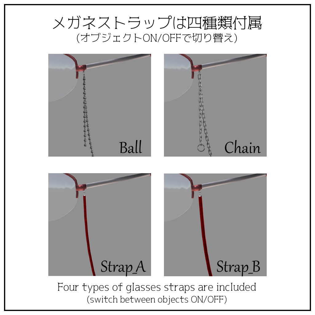 【VRChat想定】ハーフリムメガネ/HalfRimGlasses【4アバター対応】