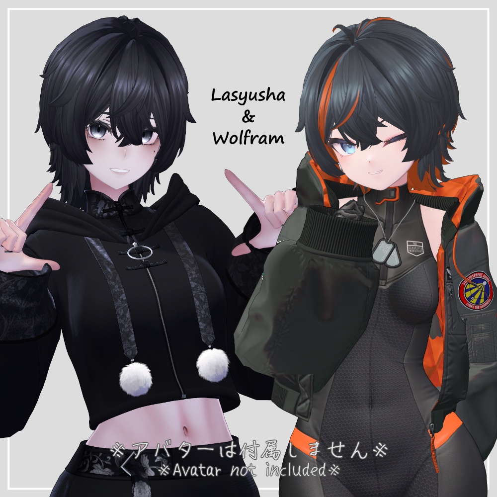 ふんわりウルフ/SotfWolfHair