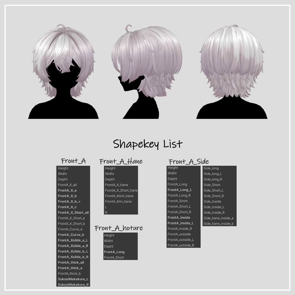 ふんわりウルフ/SotfWolfHair