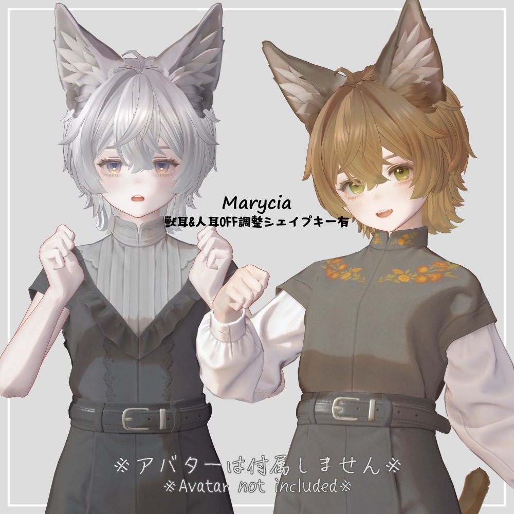 ふんわりウルフ/SotfWolfHair