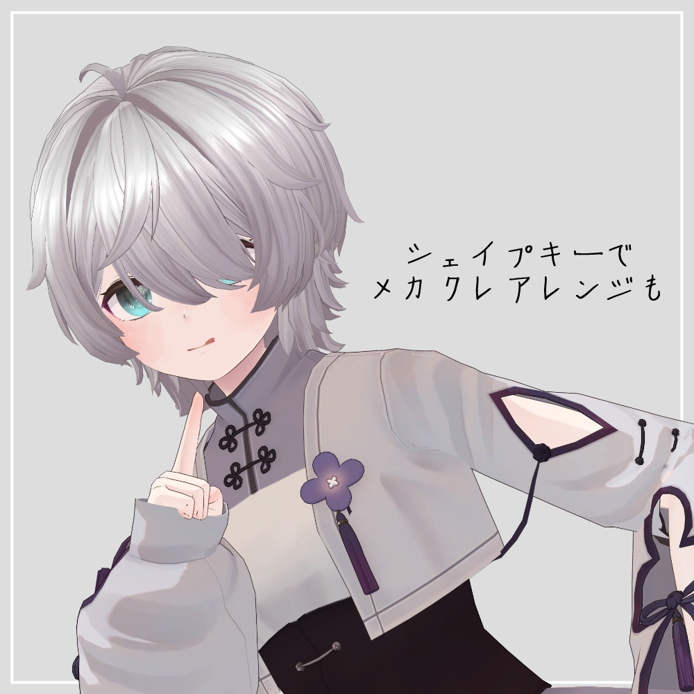 ふんわりウルフ/SotfWolfHair