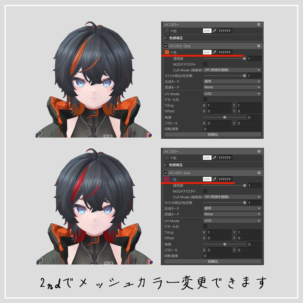 ふんわりウルフ/SotfWolfHair