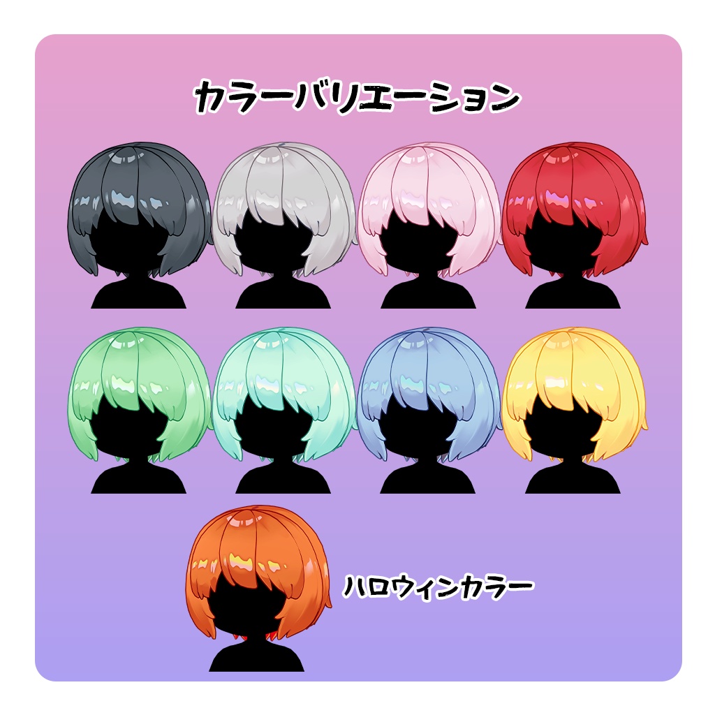 しんぷるぼぶ/SimpleBob