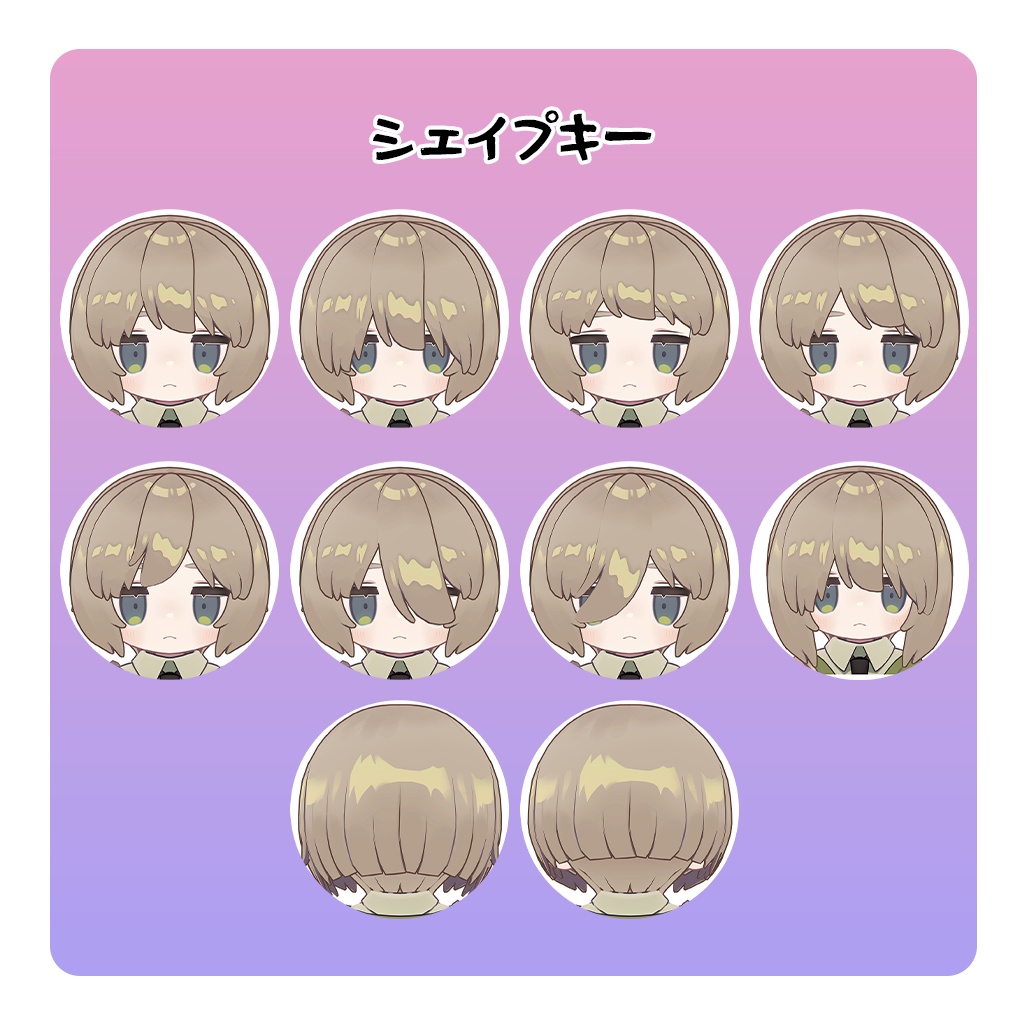 しんぷるぼぶ/SimpleBob