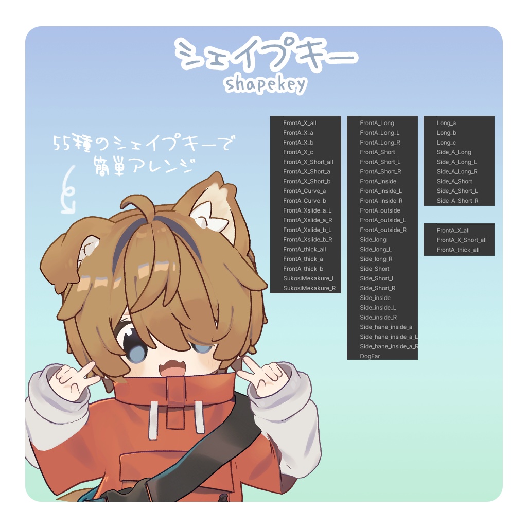 ふんわりうるふ