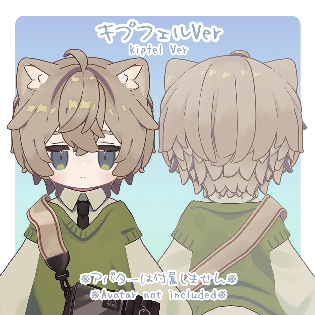 ふんわりうるふ