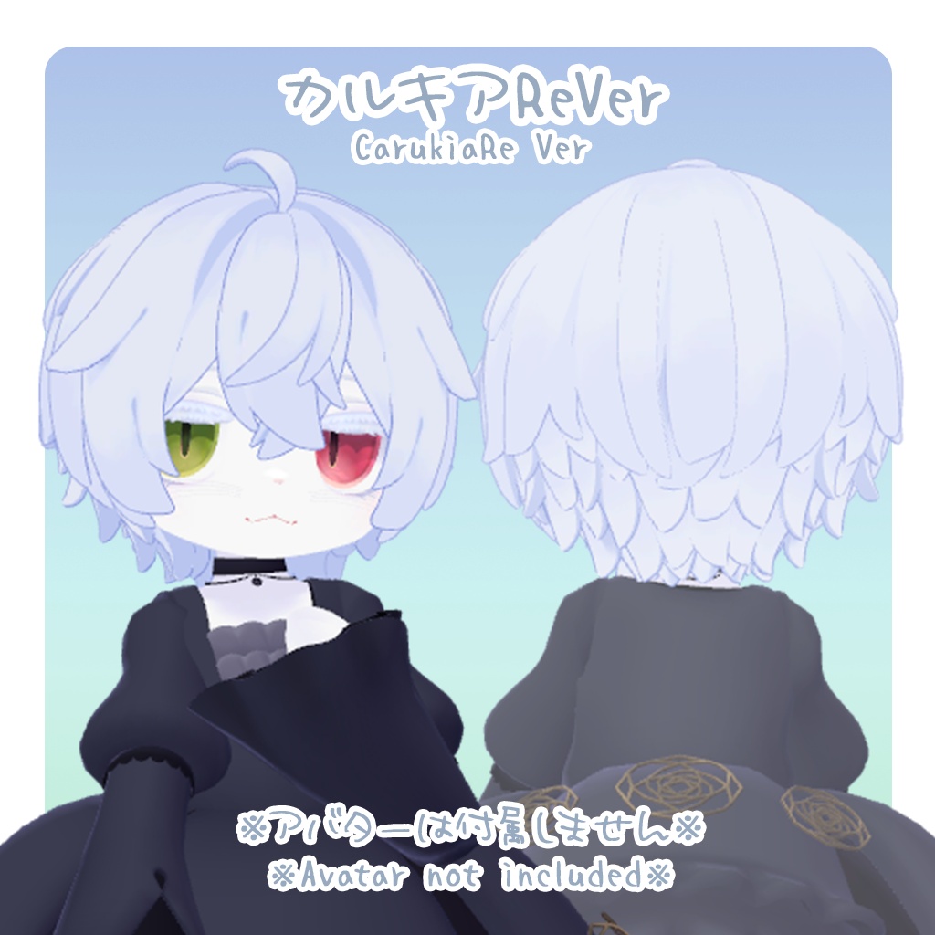 ふんわりうるふ