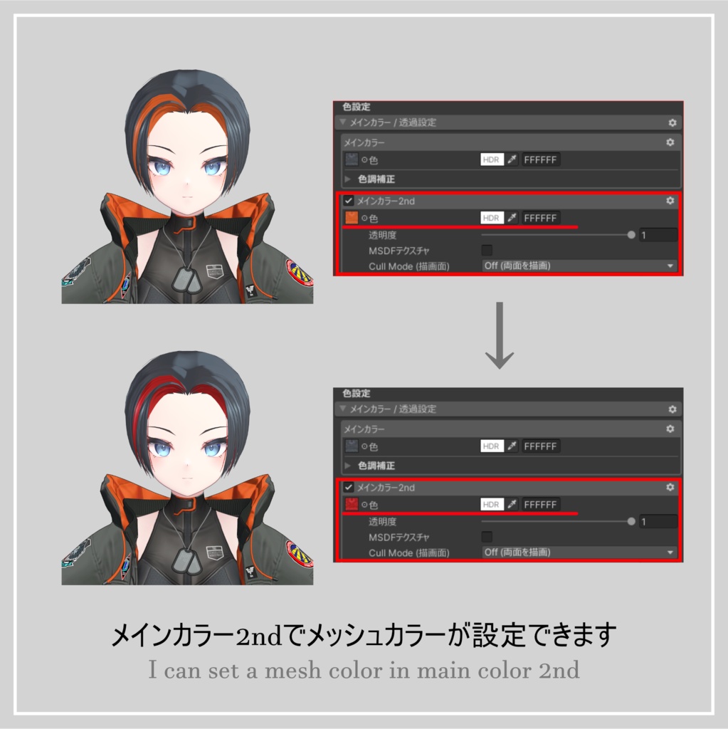 シンプルセンターパート/SimpleCenterpart