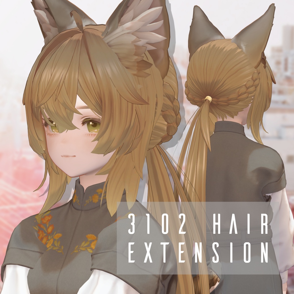 【販売記念セール中】3102HairExtension
