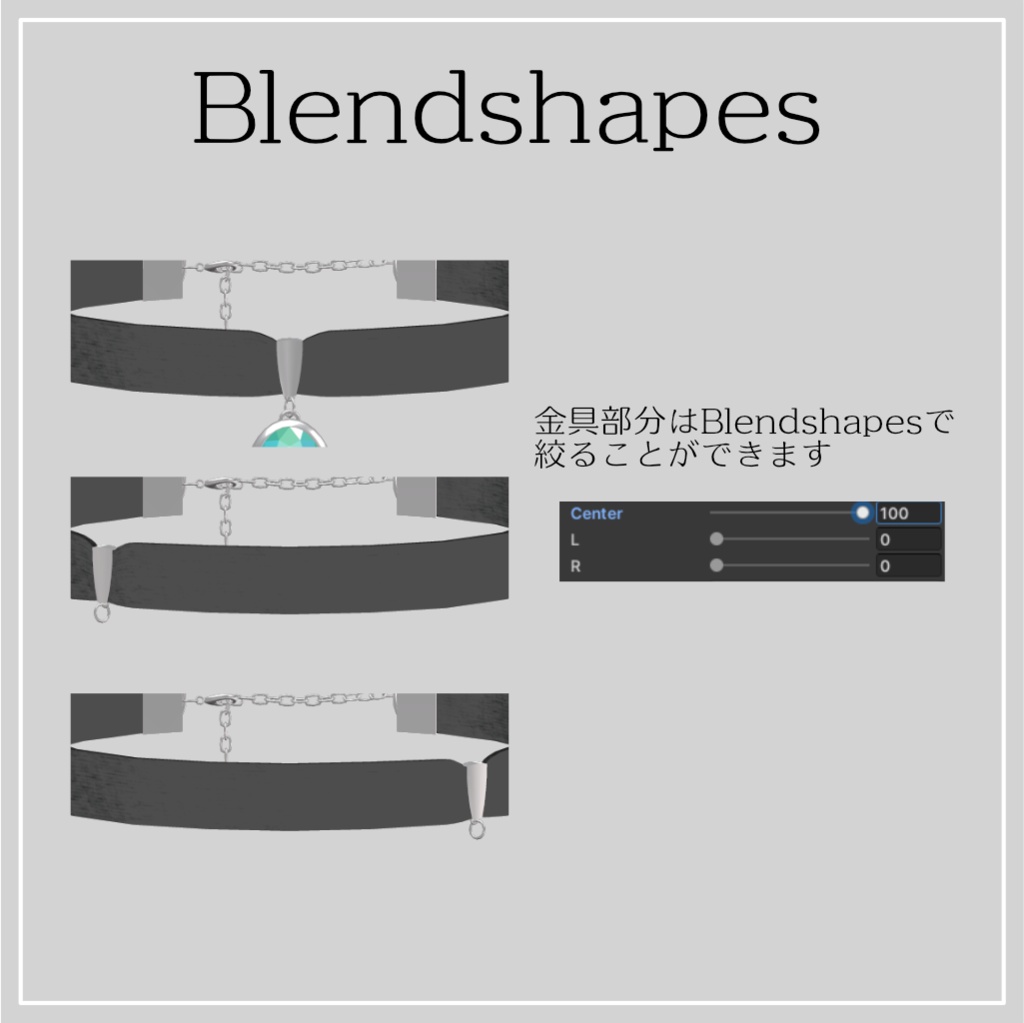 【集会参加特典】シンプルチョーカー/SimpleChoker【マリシア対応】