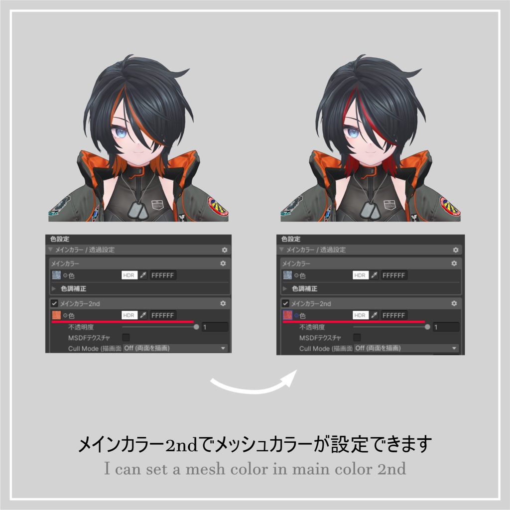 けだるげヘア