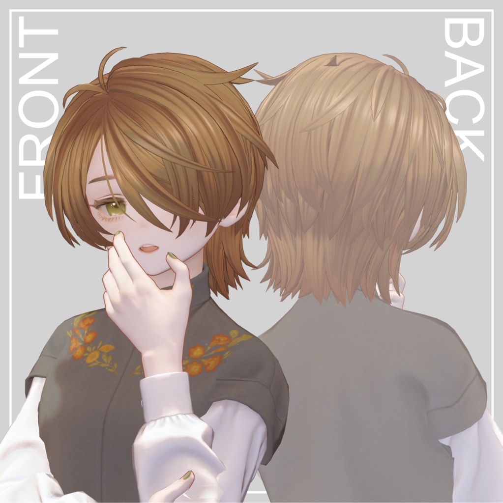 けだるげヘア