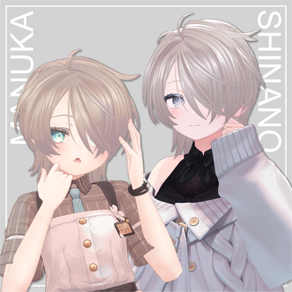 けだるげヘア