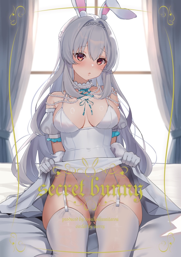 【はちはじ2】新刊　secret bunny