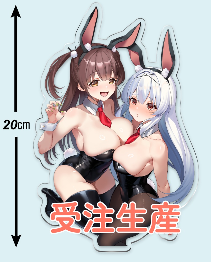 【受注生産】でっかバニーアクスタ