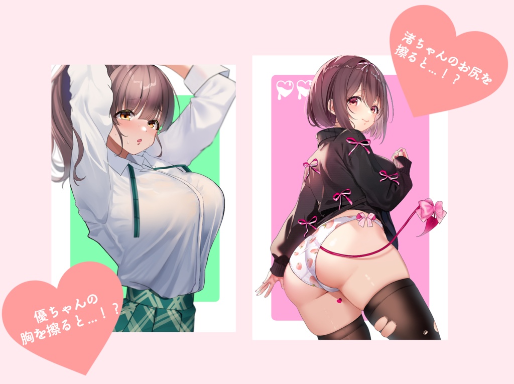 擦ると香るポストカード