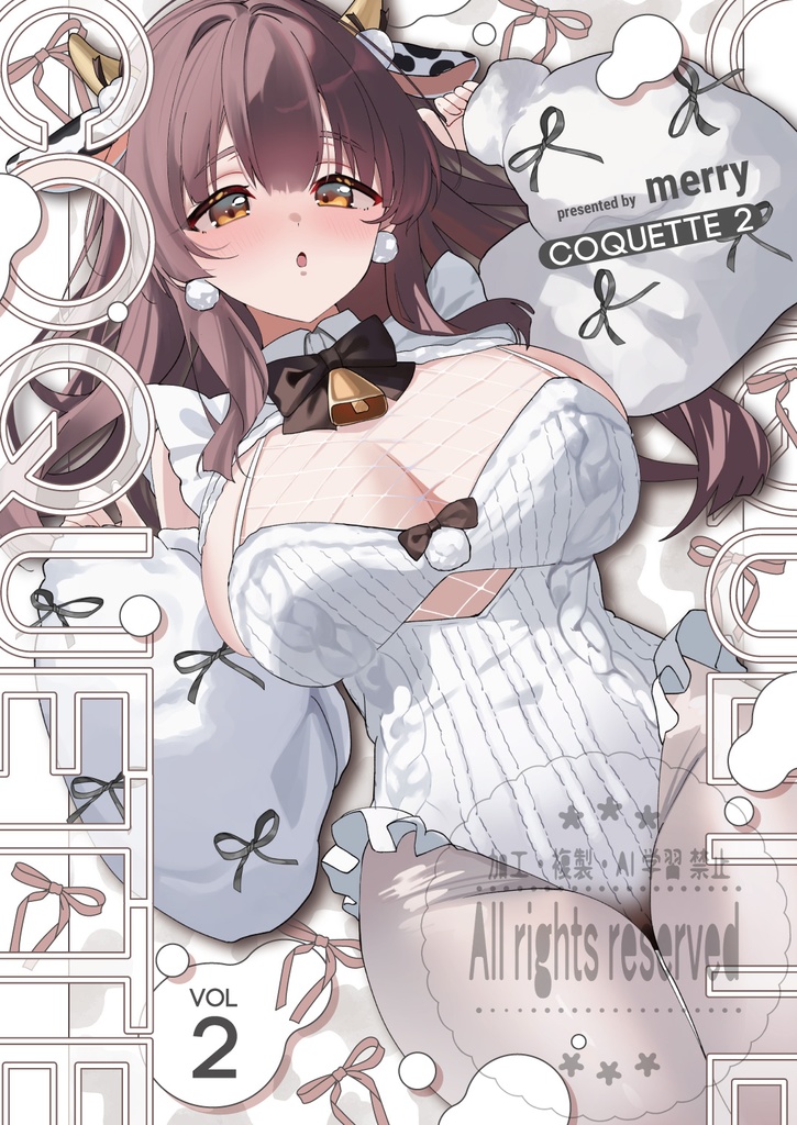 【はちはじ3】新刊coquette2