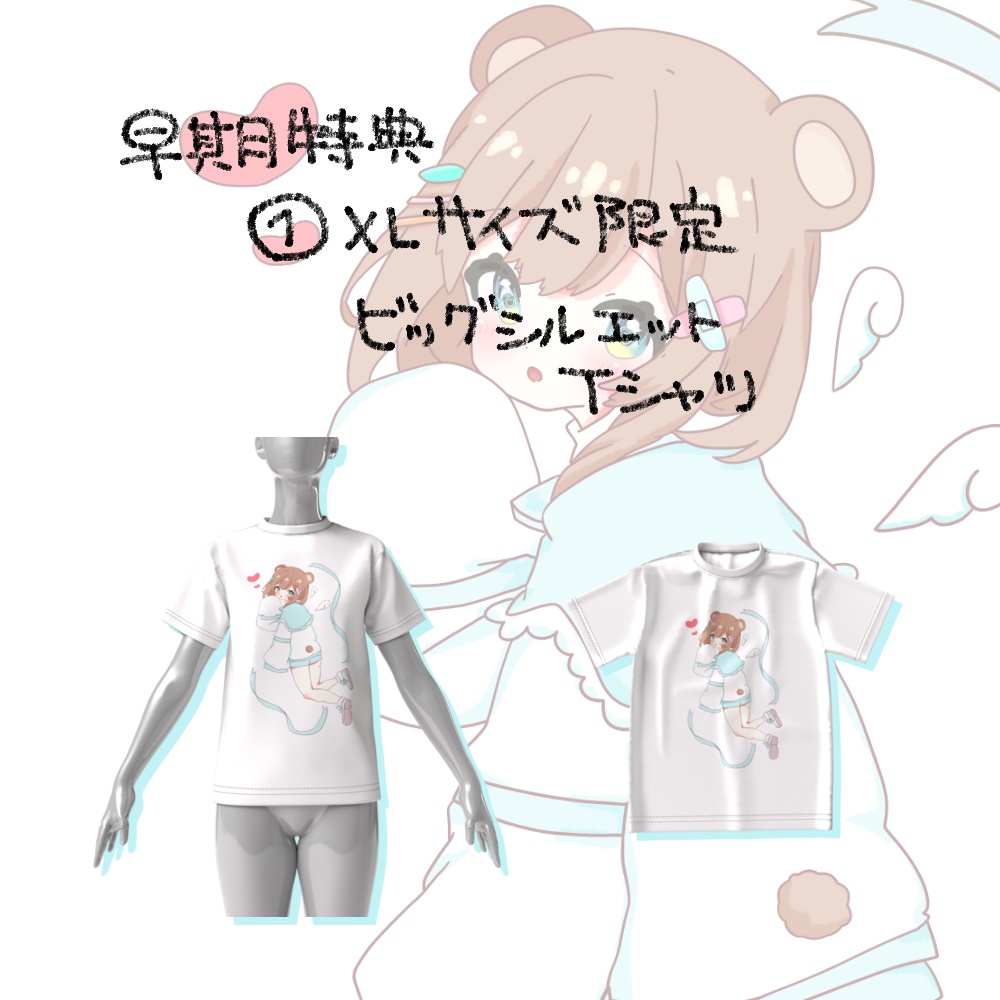 ✨8月20日まで!早期特典付き販売ページ✨小々間とと お誕生日記念グッズ🎉【受注生産】