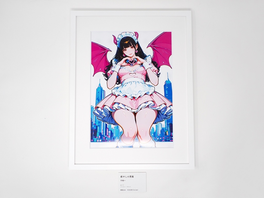 【限定1点】癒やしの悪魔（額装込み）