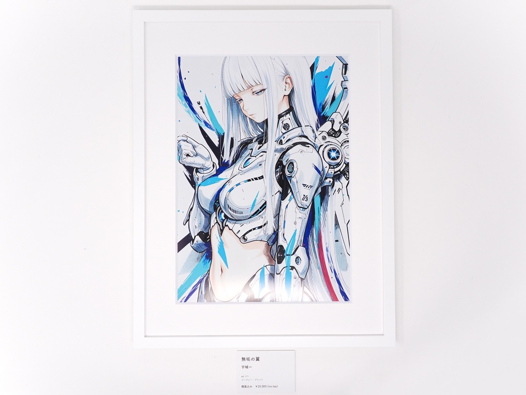 【限定1点】無垢の翼(額装込み)