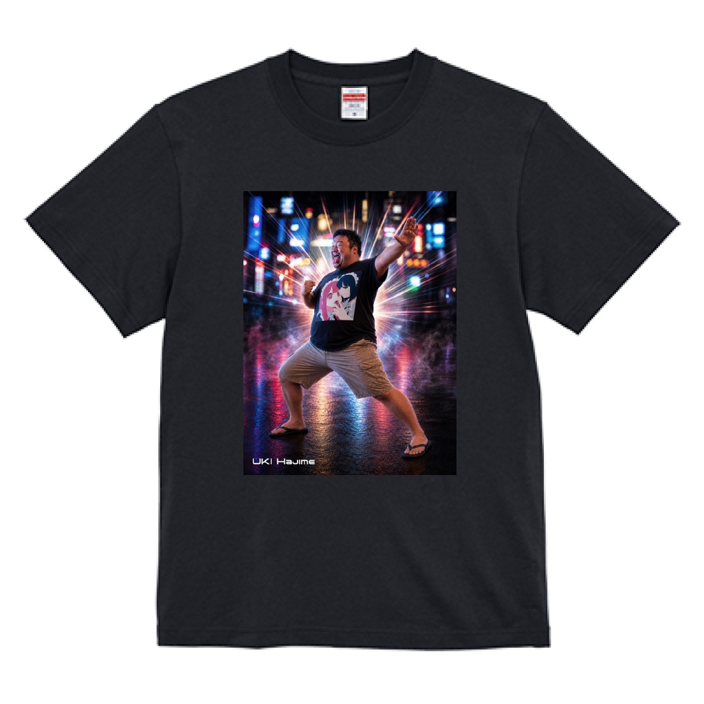 UKI Hajime Tシャツ～夏だぜッ～（黒）