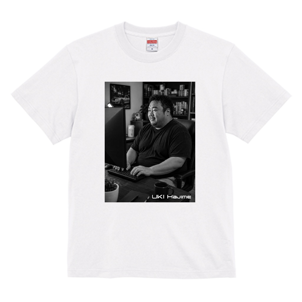 UKI Hajime Tシャツ～プライベート～（白）