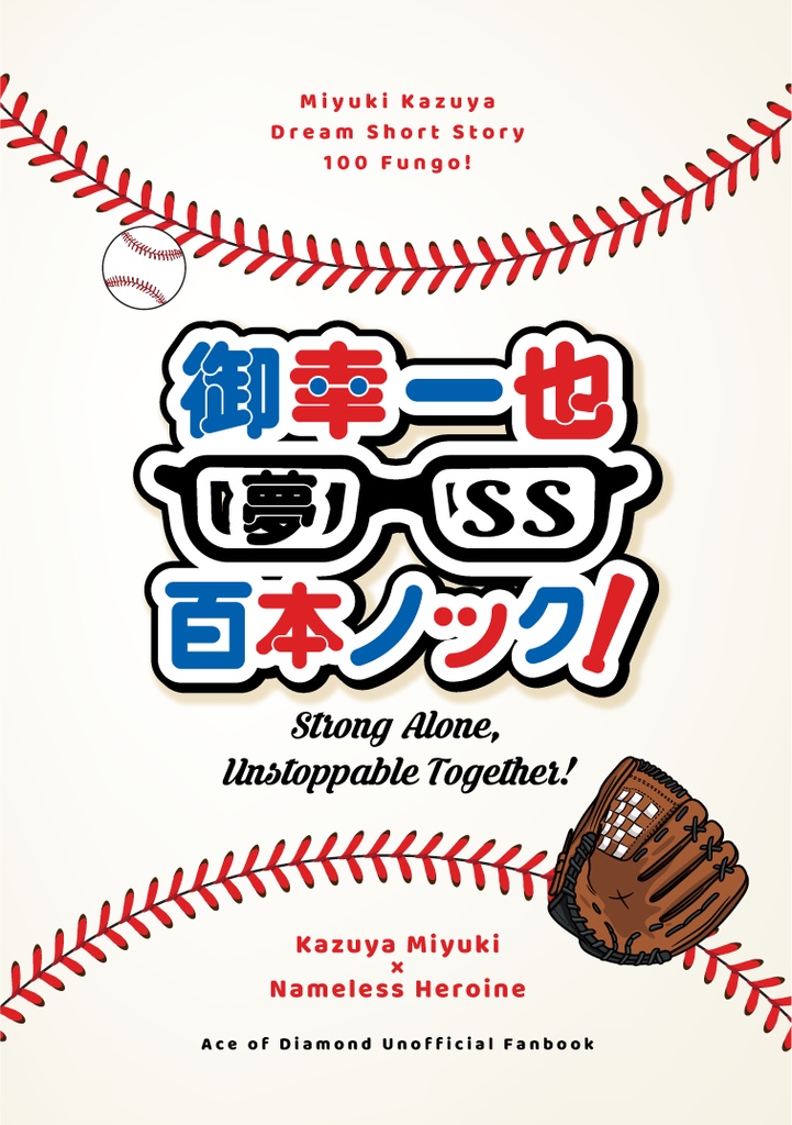新刊・既刊セット（全年齢版）