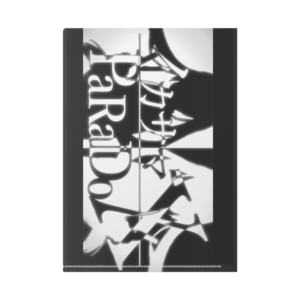 イカサマPaRaDoX オリジナルクリアファイル(個数限定)