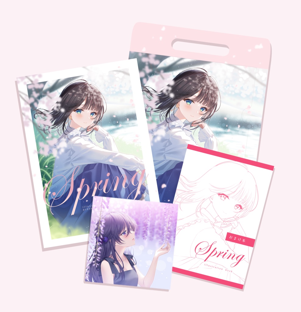 Springセット