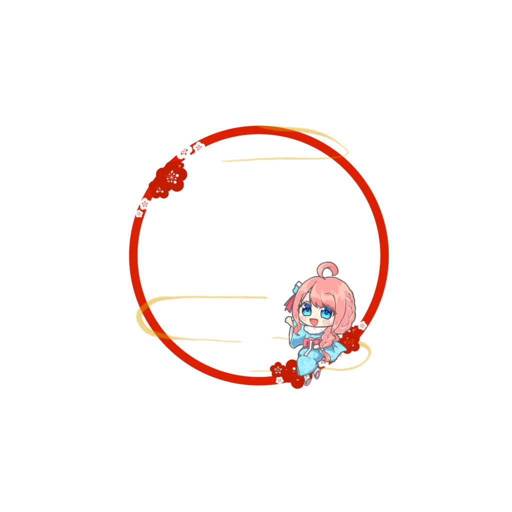 咲花まるお正月アイコンサークル