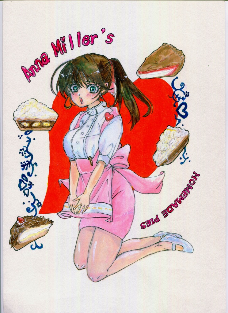 アンミラ風アナログイラスト原画