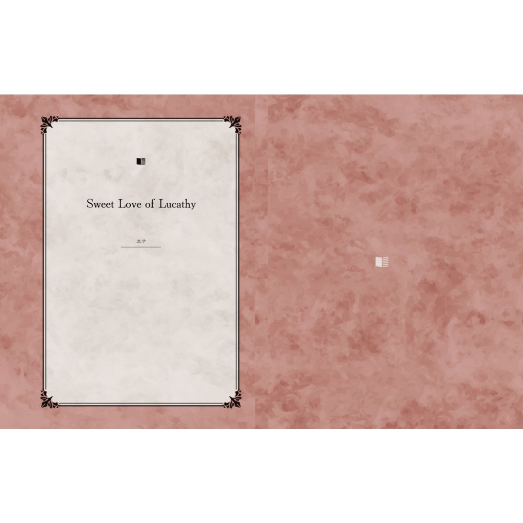 Sweet Love of Lucathy（電子書籍データ付き）