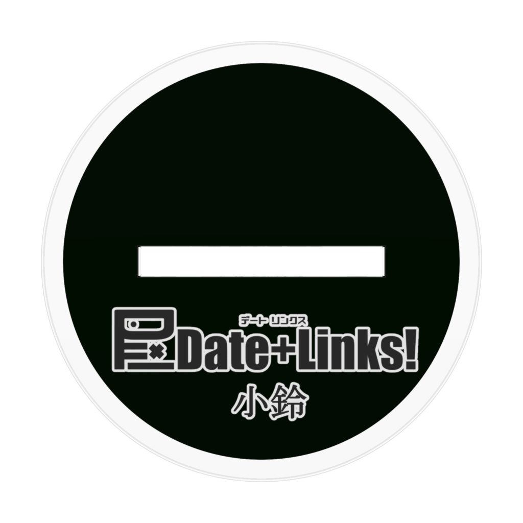 ▶小鈴◀ アクリルフィギュア