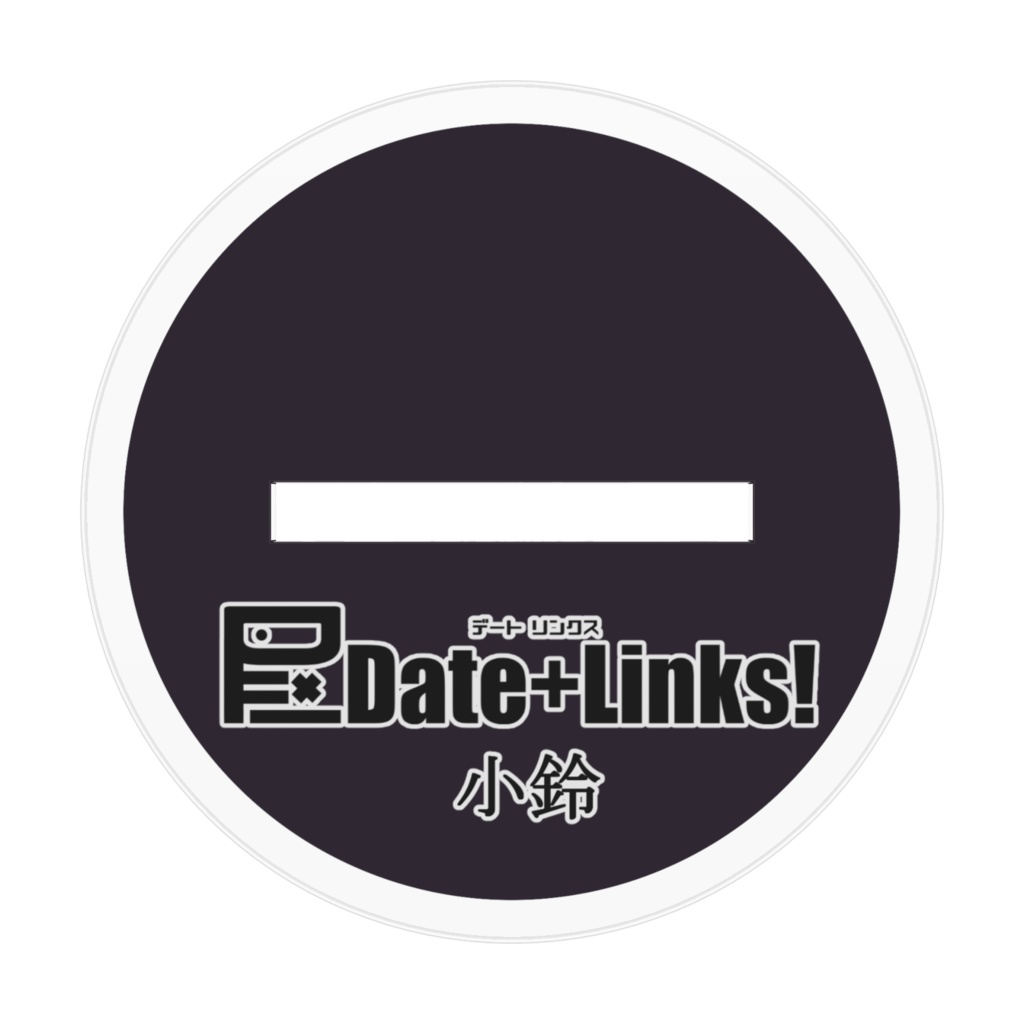 ▶小鈴 1000人記念新衣装◀アクリルフィギュア