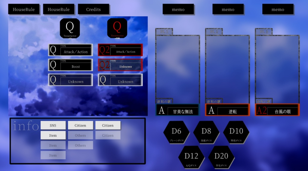 【神椿市建設中。NARRATIVE】汎用部屋素材