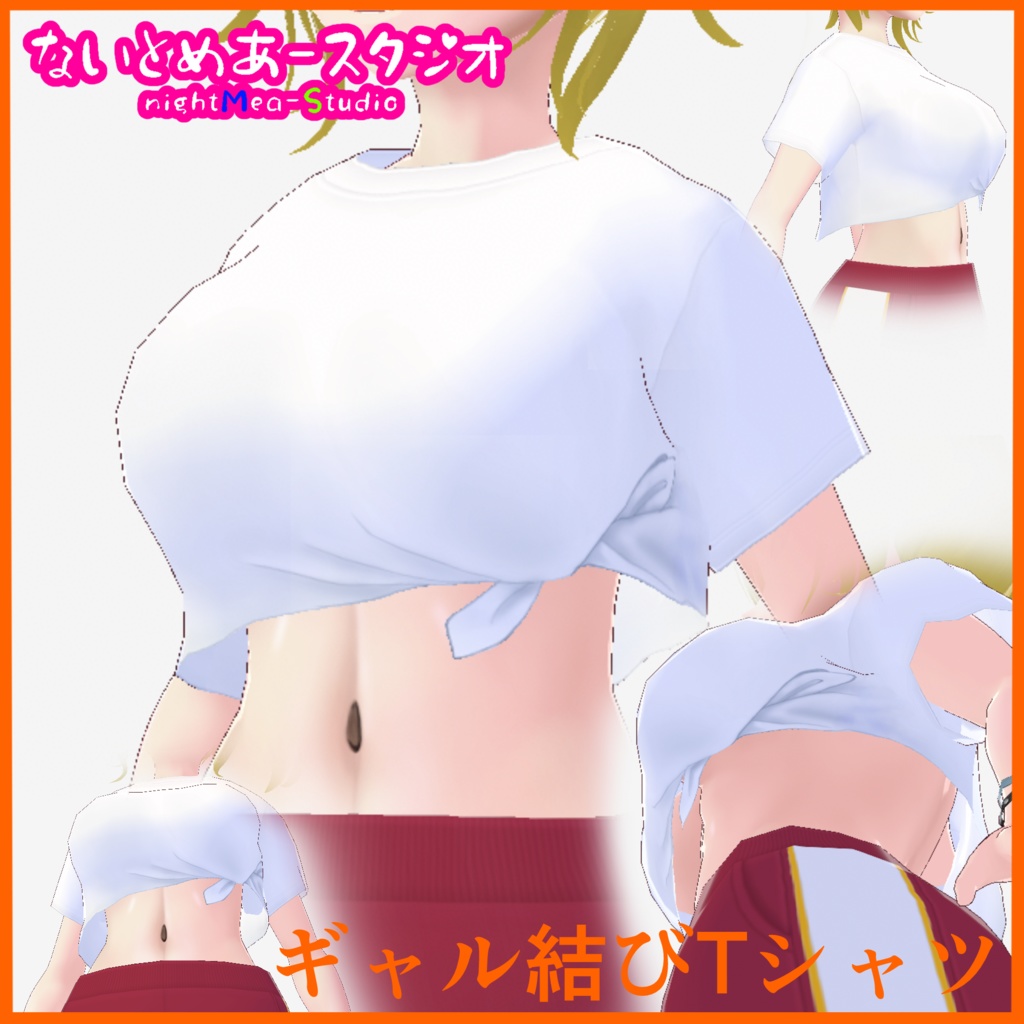 VRoid用　ギャル結びTシャツ