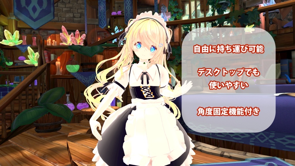 cluster用 マルチスクリーン