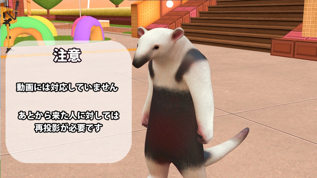 cluster用 マルチスクリーン